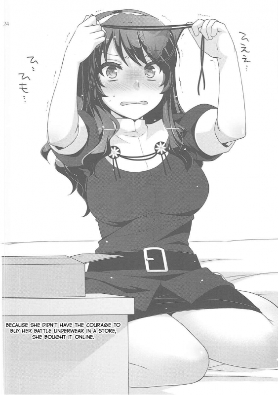 (COMIC1☆9) [ETC x ETC (Aiyoshi Hazuki)] Ookami no Teit_22