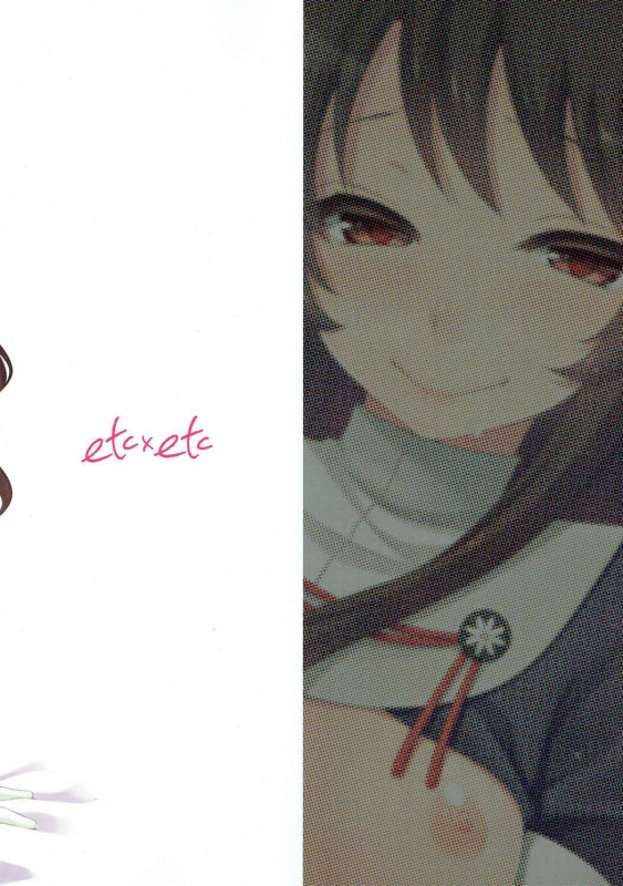 (COMIC1☆9) [ETC x ETC (Aiyoshi Hazuki)] Ookami no Teit_25