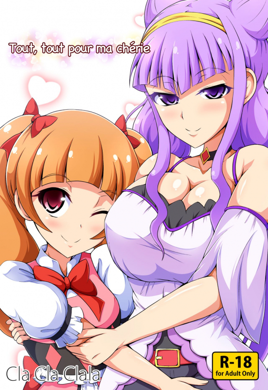 [Cla Cla Clala (Aokura)] Tout, tout pour ma chérie (Hugtto! PreCure) [Digital]_00