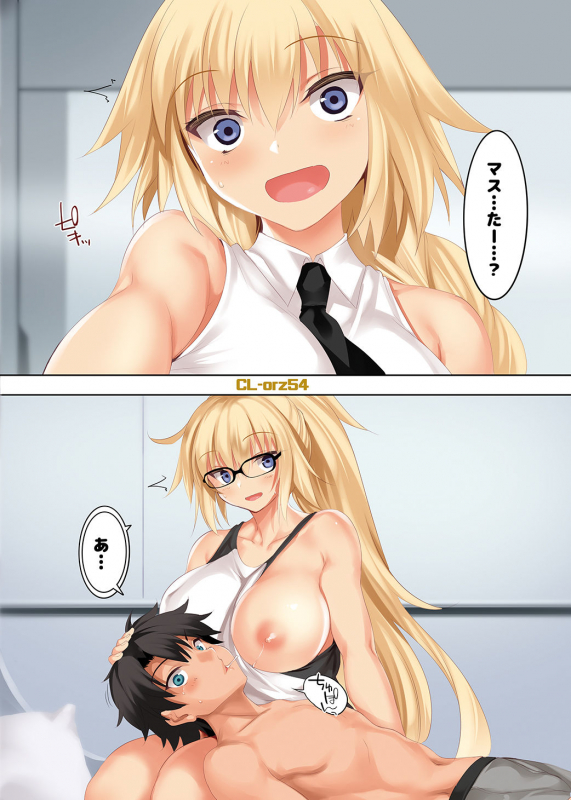 [Clesta (Cle Masahiro)] CL-orz 54 (FateGrand Order) [Digital]_01