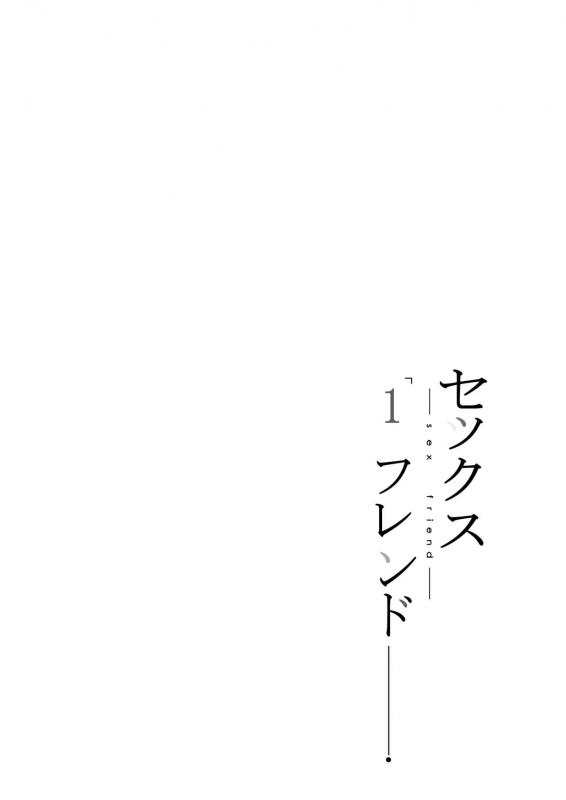 (COMIFURO 13) [Jualan Demi Modal Gacha (Hukii)] Sex Friend 1 [English]_02