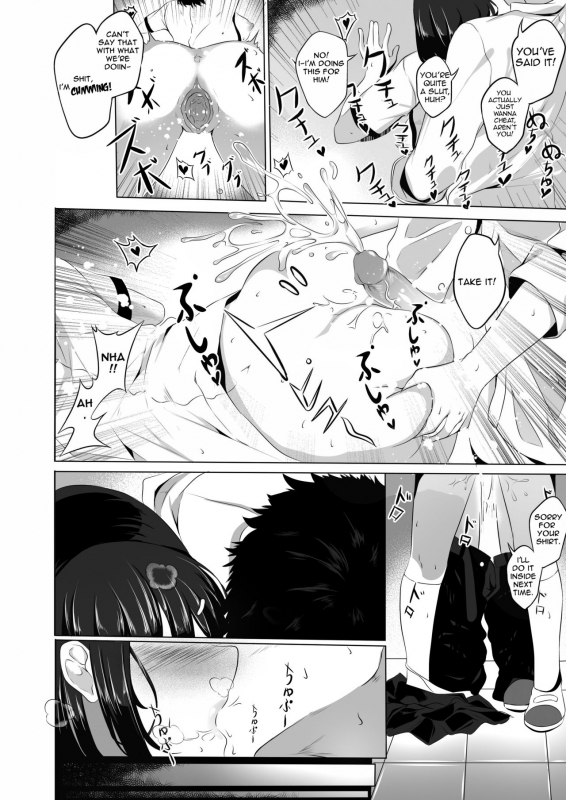 (COMIFURO 13) [Jualan Demi Modal Gacha (Hukii)] Sex Friend 1 [English]_12