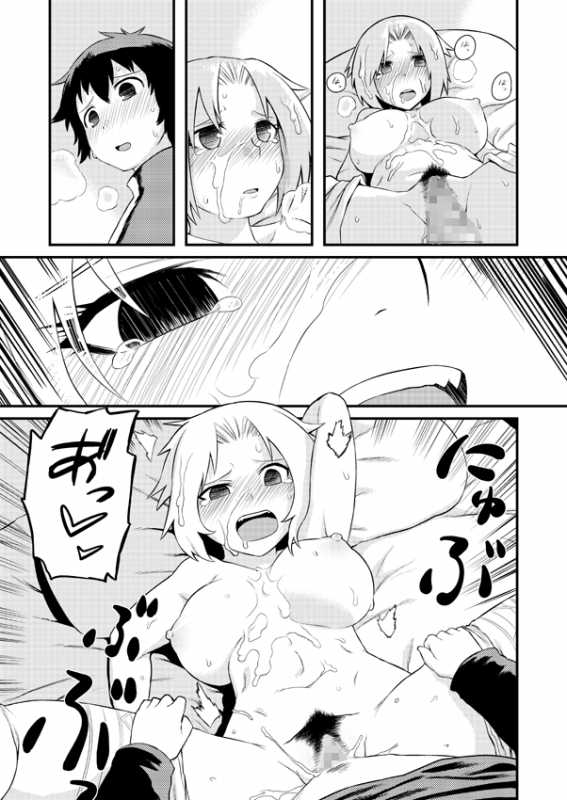 [Coke-Buta (Tsukudani)] 高低差で泣かない効率的なチャクラの開き方 (Final Fantasy Tactics) [Digital]_11