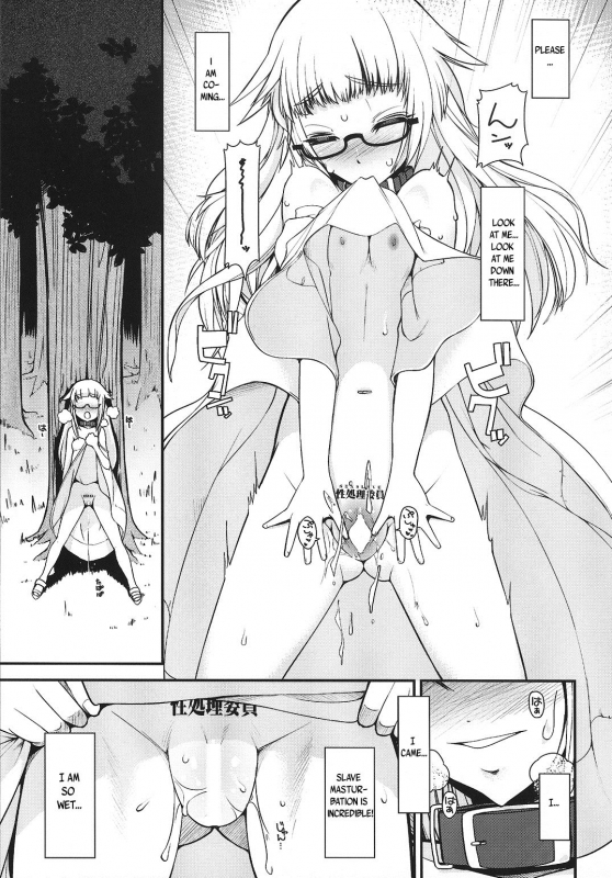 (COMITIA108) [Planet Matier (Yamamoto canPoni)] Natsu no Hi no K_08