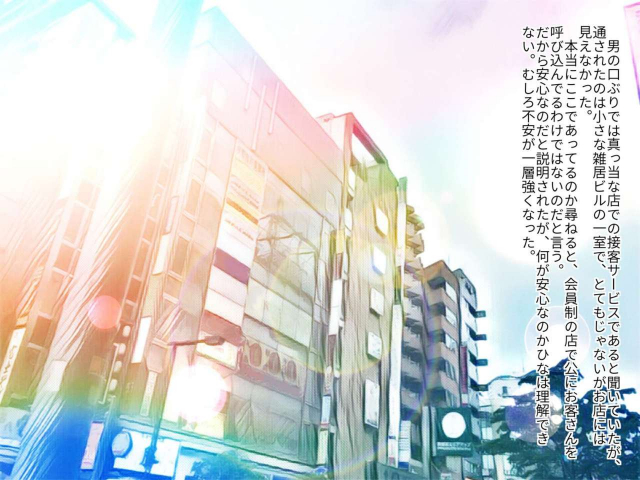 [Colosseum] Tenkime (Tenki no Ko)_03