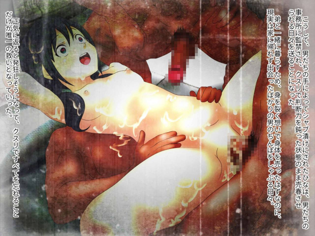 [Colosseum] Tenkime (Tenki no Ko)_34