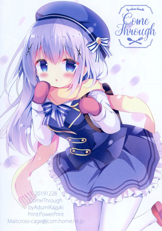 [Come Through (Adumi Kazuki)] Ko Usagi no Seichouki (Gochuumon wa Usagi desu ka) [Digital]_17