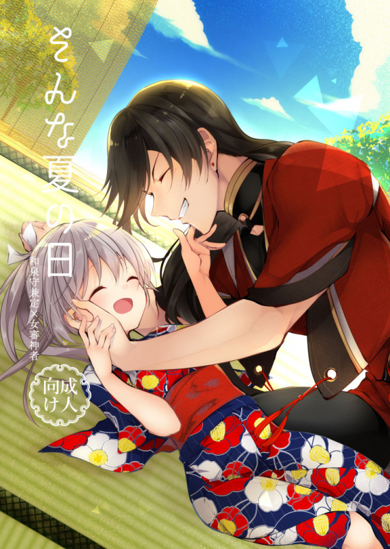[ComeCue (Koshino)] Sonna Natsu no Hi (Touken Ranbu) [Digital]_00