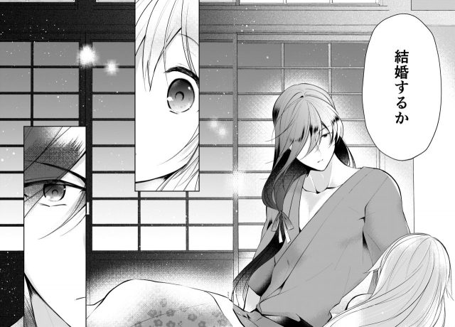 [ComeCue (Koshino)] Sonna Natsu no Hi (Touken Ranbu) [Digital]_30