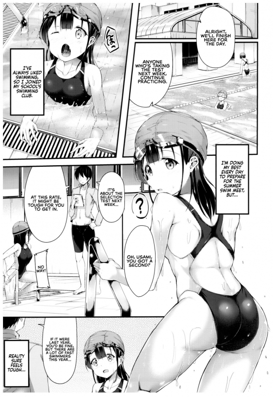 (COMITIA121) [Second Point (Nekomushi)] Himitsu no Tokkun  Secret Training [English] [RedLantern]_01