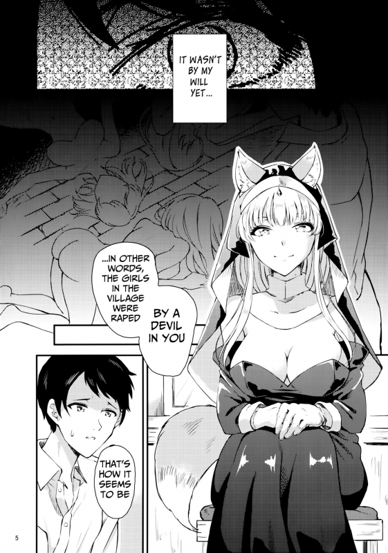 (COMITIA121) [Yuki Daruma Koujou (wee)] Exorcist Sistar [English]_03