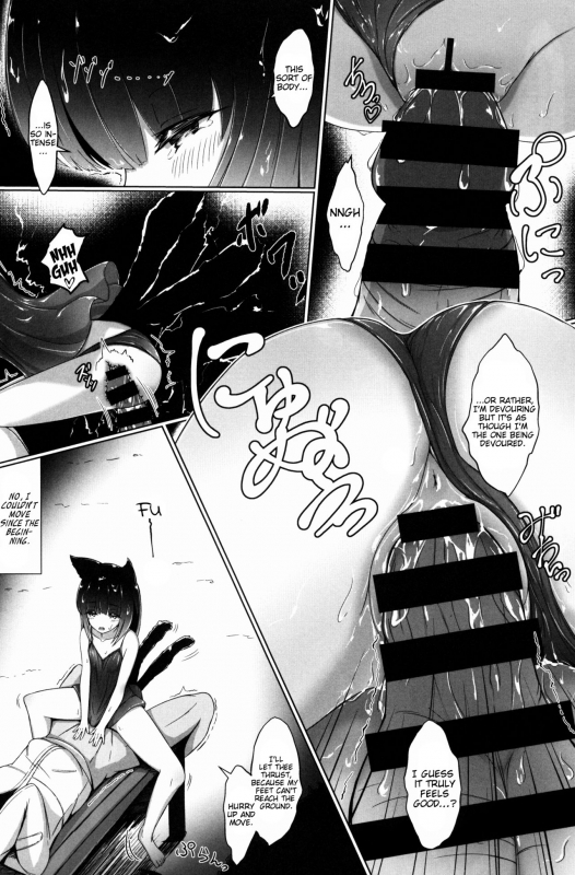 (COMITIA121) [fluid liquid (Lususu)] Senri ni Kuyuru Hoshizukiyo  The vast_04