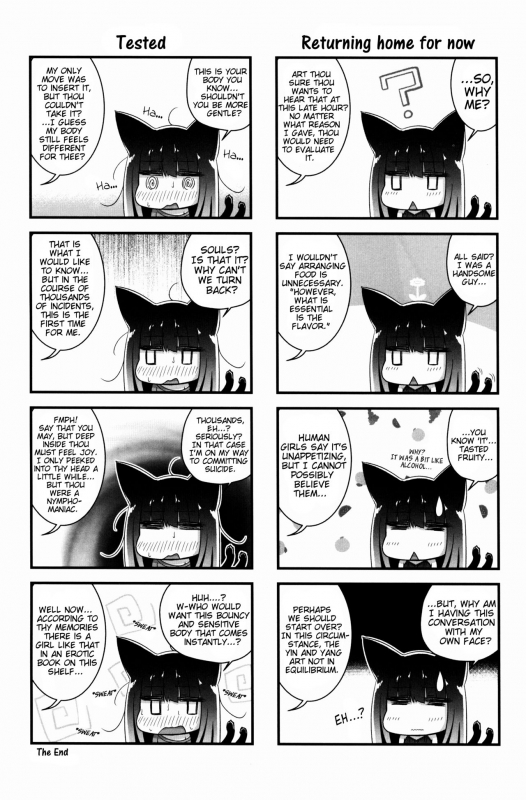 (COMITIA121) [fluid liquid (Lususu)] Senri ni Kuyuru Hoshizukiyo  The vast_17