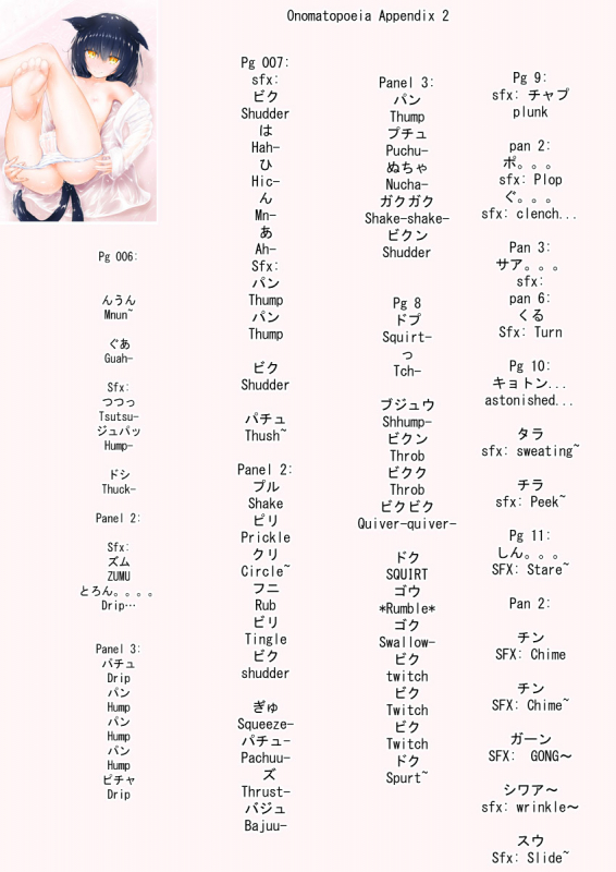 (COMITIA121) [fluid liquid (Lususu)] Senri ni Kuyuru Hoshizukiyo  The vast_22