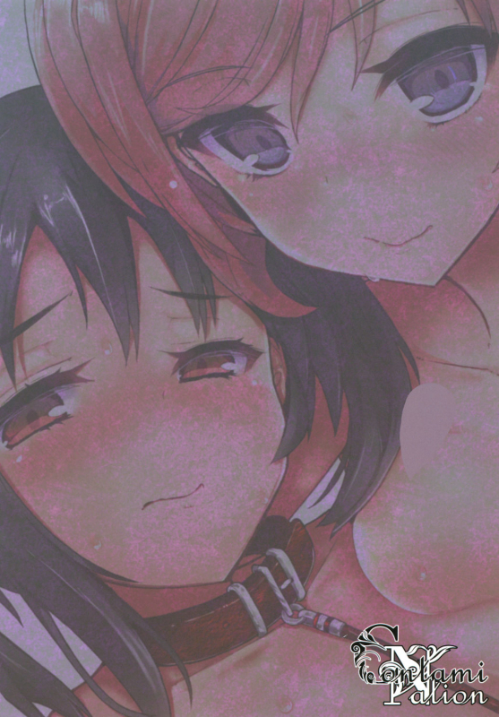 [Contamination (eigetu)] Maki Nico Lez Challenge (Love Live!) [Digital]_21