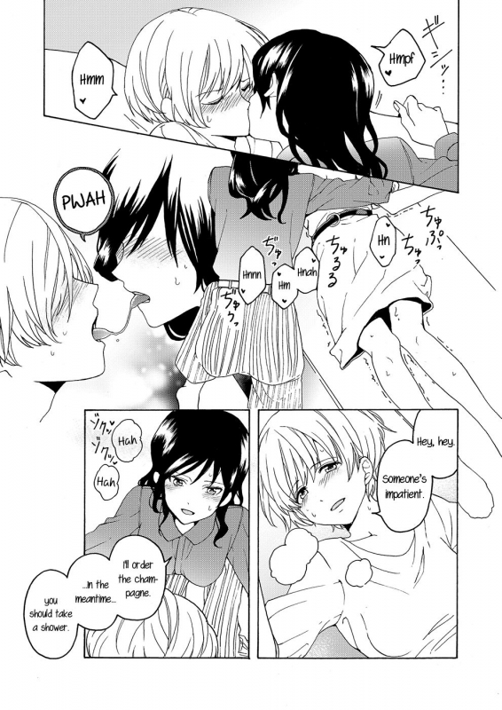 (COMITIA122) [Hyper Kettle Yesterday (Kawauchi)] i no Shissou  The missing “i” [English]_10
