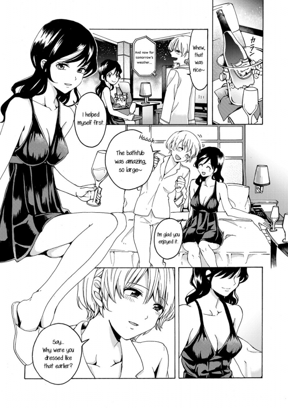 (COMITIA122) [Hyper Kettle Yesterday (Kawauchi)] i no Shissou  The missing “i” [English]_11