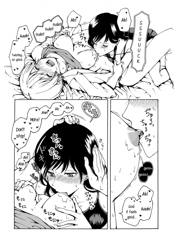 (COMITIA122) [Hyper Kettle Yesterday (Kawauchi)] i no Shissou  The missing “i” [English]_16