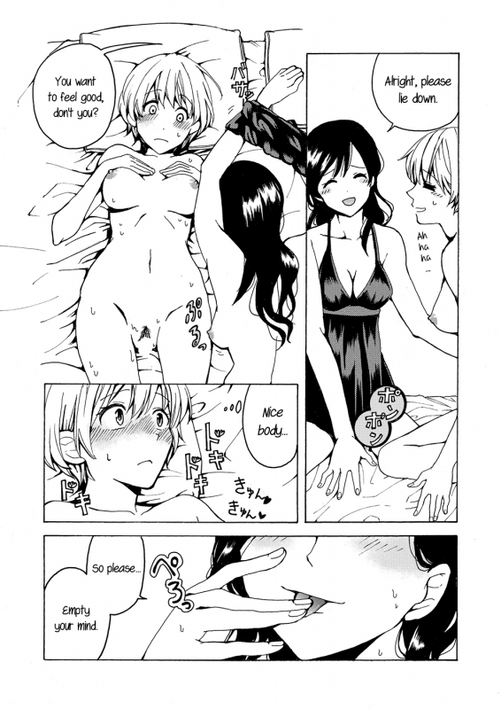 (COMITIA122) [Hyper Kettle Yesterday (Kawauchi)] i no Shissou  The missing “i” [English]_24