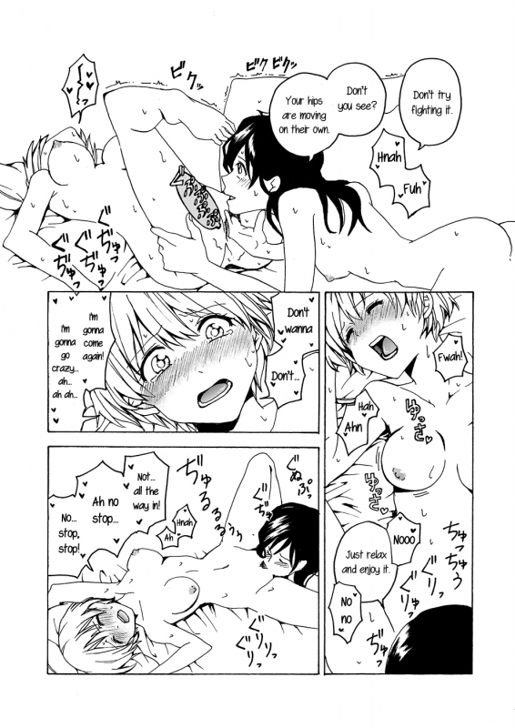 (COMITIA122) [Hyper Kettle Yesterday (Kawauchi)] i no Shissou  The missing “i” [English]_31