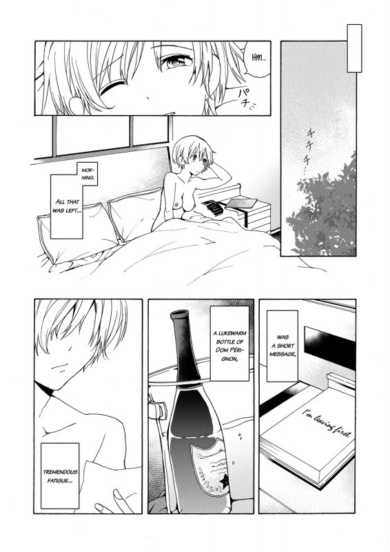 (COMITIA122) [Hyper Kettle Yesterday (Kawauchi)] i no Shissou  The missing “i” [English]_35