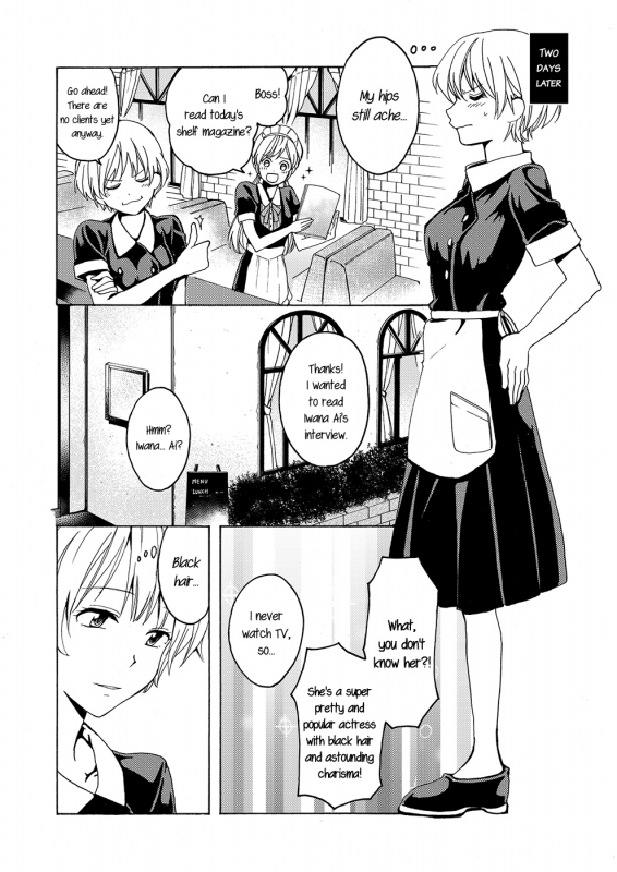 (COMITIA122) [Hyper Kettle Yesterday (Kawauchi)] i no Shissou  The missing “i” [English]_37