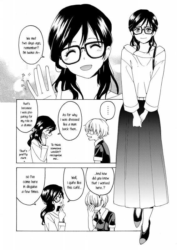 (COMITIA122) [Hyper Kettle Yesterday (Kawauchi)] i no Shissou  The missing “i” [English]_41