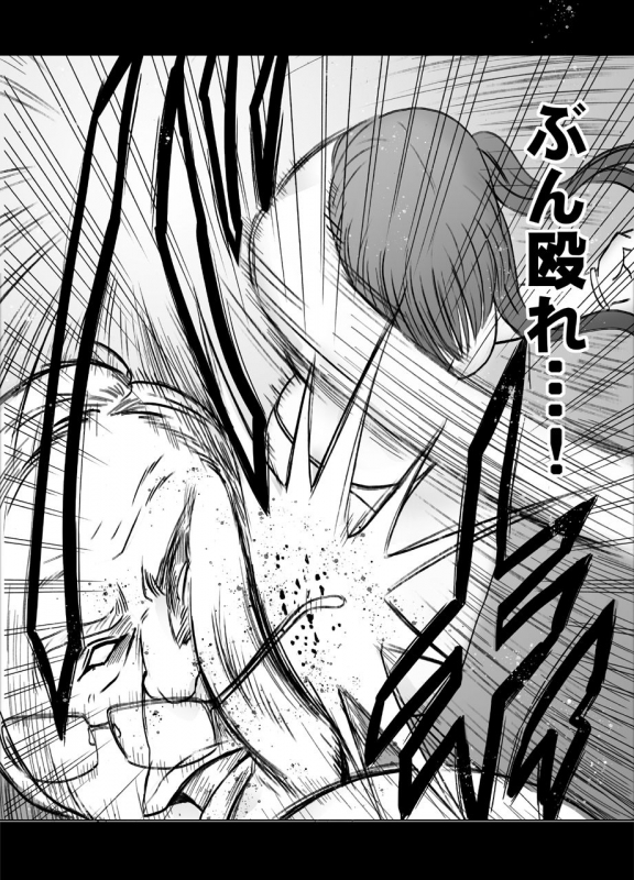 [Crimson] Nyotai Sousa Smartphone Kanketsuhen_75