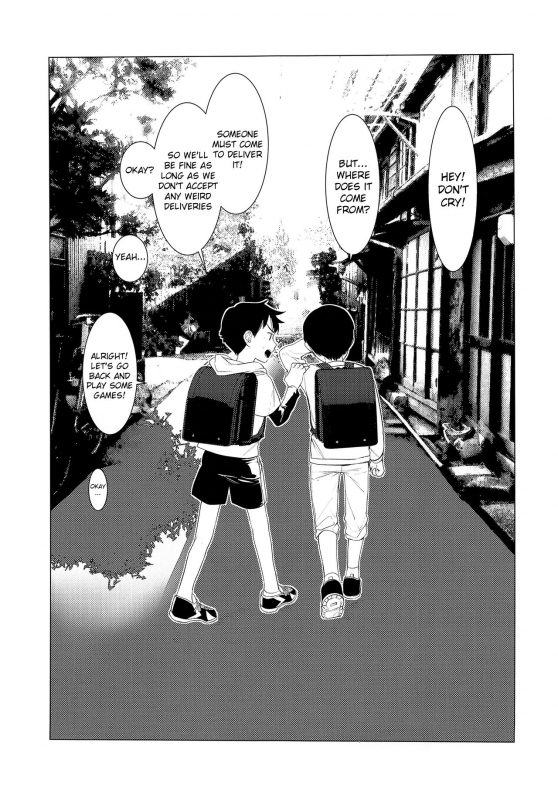 (COMITIA123) [SERVICE BOY (Hontoku)] Hajimete no Shuugakuryokou  Our First Field _17