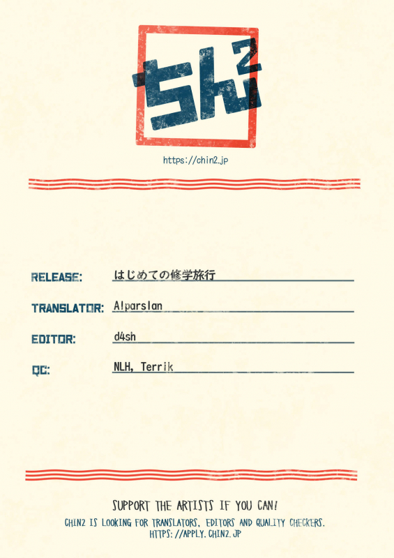 (COMITIA123) [SERVICE BOY (Hontoku)] Hajimete no Shuugakuryokou  Our First Field _20