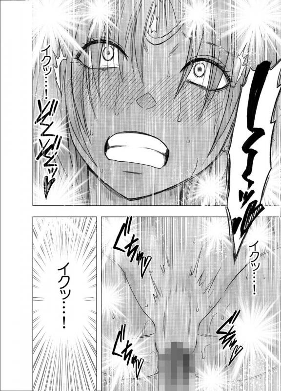 [Crimson] Otori Sousakan Kyouka - Cosplay Party Sennyuu Sousa Hen_70