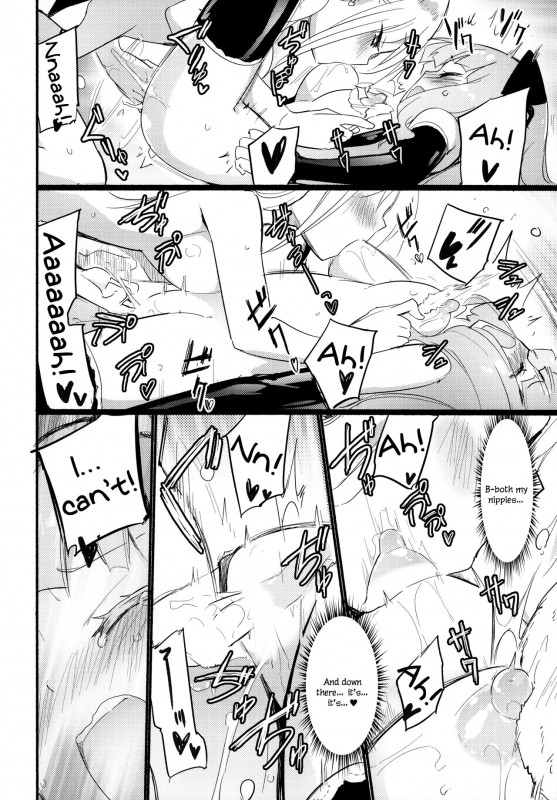(COMITIA124) [Homuraya Pleiades, SC (Homura Subaru, Gyuunyuu_13