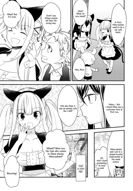 (COMITIA124) [Homuraya Pleiades, SC (Homura Subaru, Gyuunyuu_18