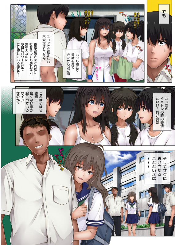 [Cyclone (Izumi, Reizei)] Midareuchi 2_006