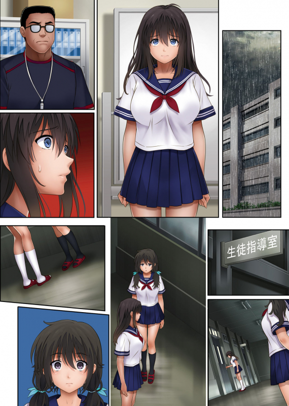 [Cyclone (Izumi, Reizei)] Midareuchi 2_127