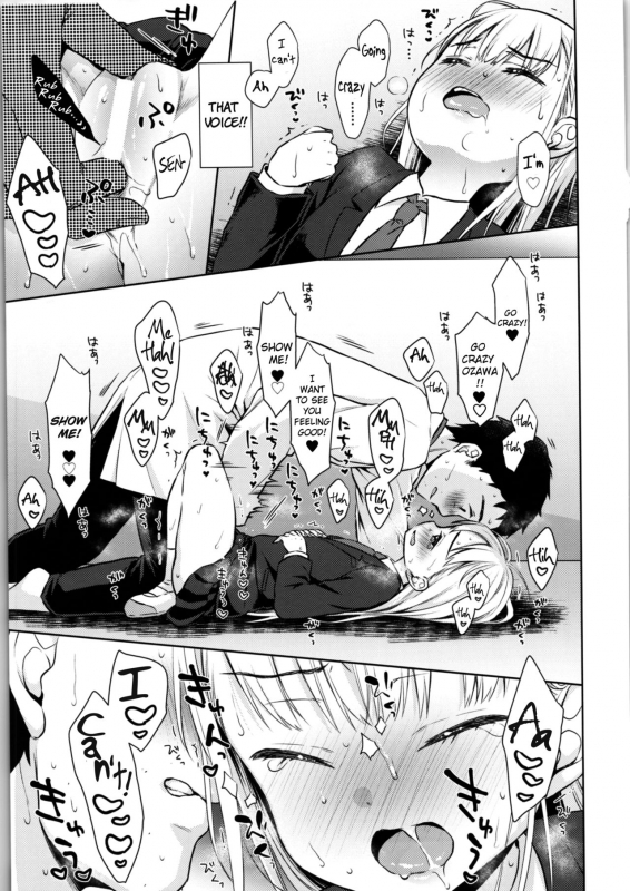 (COMITIA128) [Codeine Girl (Dobato)] TS Shoujo Haruki-kun [English]_26