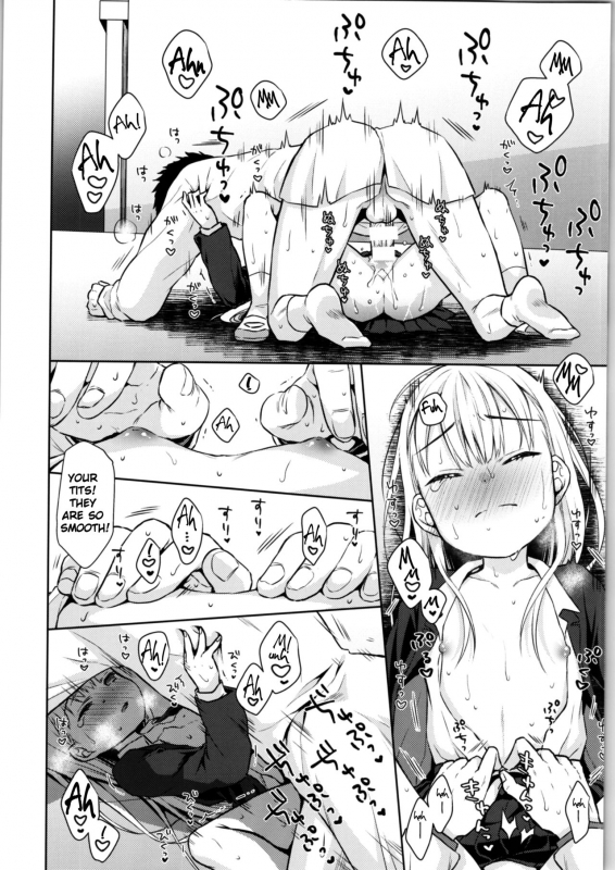 (COMITIA128) [Codeine Girl (Dobato)] TS Shoujo Haruki-kun [English]_33