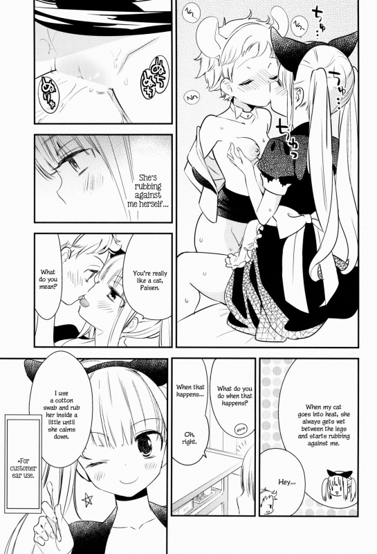 (COMITIA128) [Homuraya Pleiades, SC (Homura Subaru, Gyuunyu_21