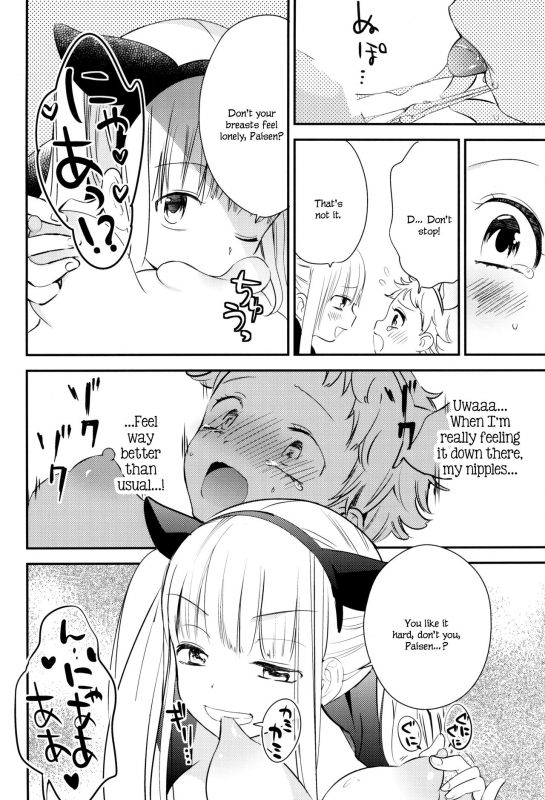 (COMITIA128) [Homuraya Pleiades, SC (Homura Subaru, Gyuunyu_24