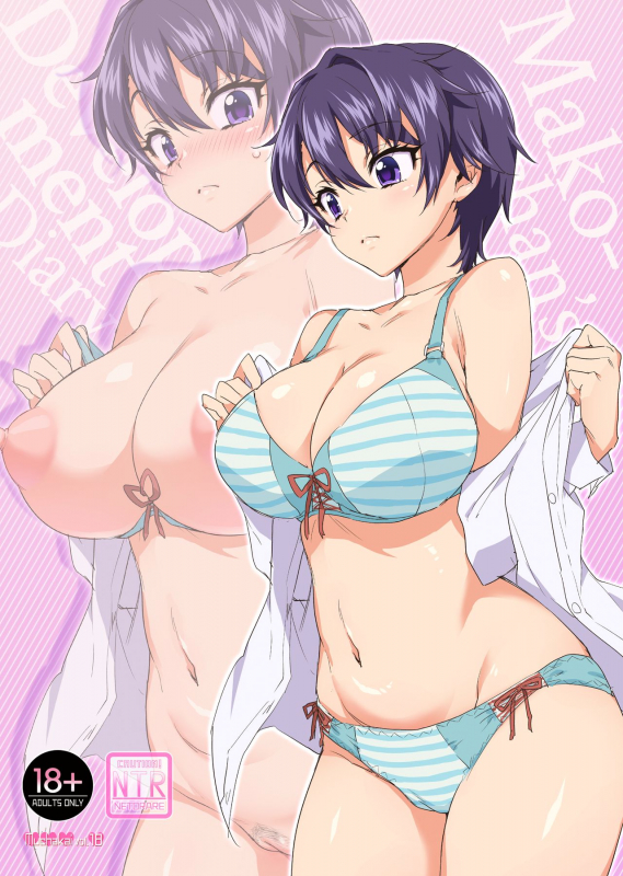 (COMITIA129) [Muchakai (Mucha)] Mako-chan Kaihatsu Nikki  Mako's develpoment diary [English]_49