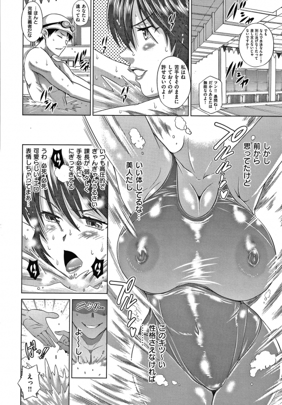 [DISTANCE] Anekomori plus_180