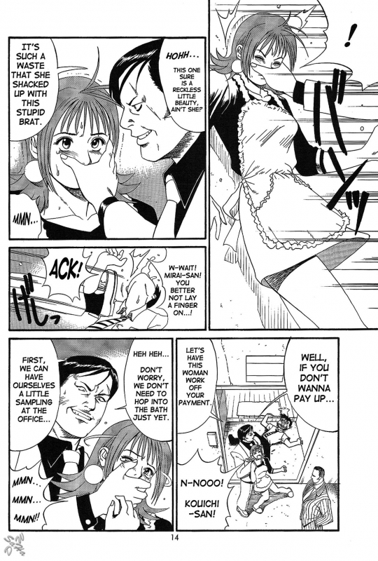 (CR28) [Saigado] Boku no Seinen Kouken-nin 2 [English] [SaHa] [Decensored]_13