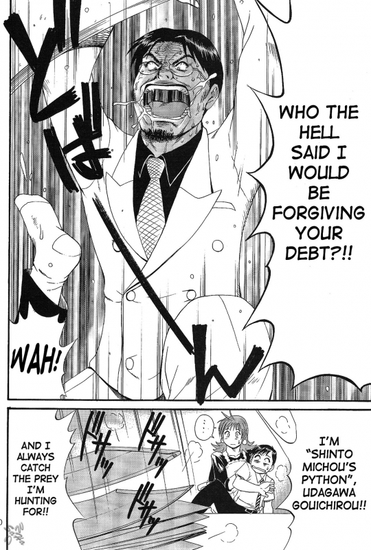 (CR28) [Saigado] Boku no Seinen Kouken-nin 2 [English] [SaHa] [Decensored]_19