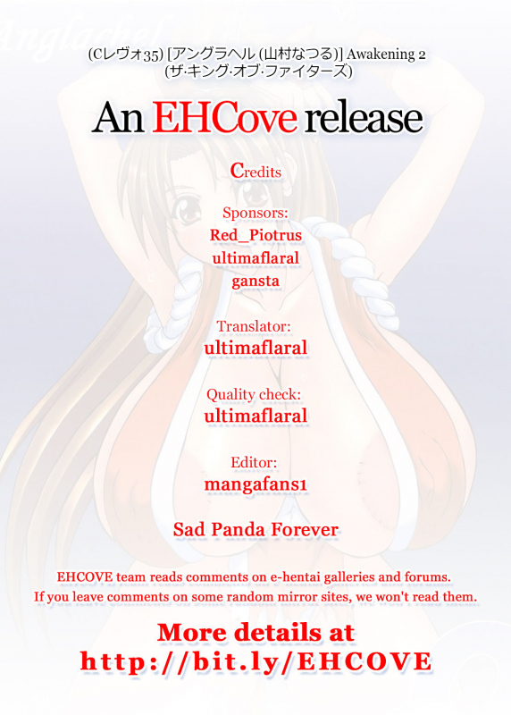 (CR35) [Anglachel (Yamamura Natsuru)] Awakening 2 (The King of Fighters)  [English] [EHCOVE]_30