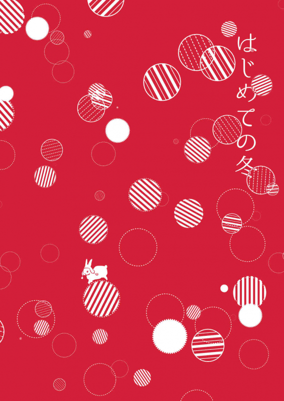 [DSO (Momoko)] Hajimete no Fuyu - the first winter [Digital]_01