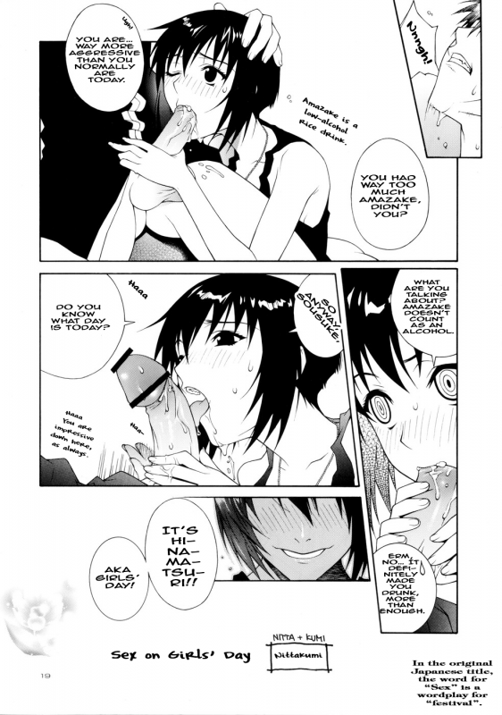 (CR35) [IRODORI (Various)] Rin ~RIRISHII~ (Full Metal Panic!)  [English] [EHCOVE]_18