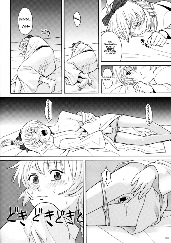 (CR35) [IRODORI (Various)] Rin ~RIRISHII~ (Full Metal Panic!)  [English] [EHCOVE]_35