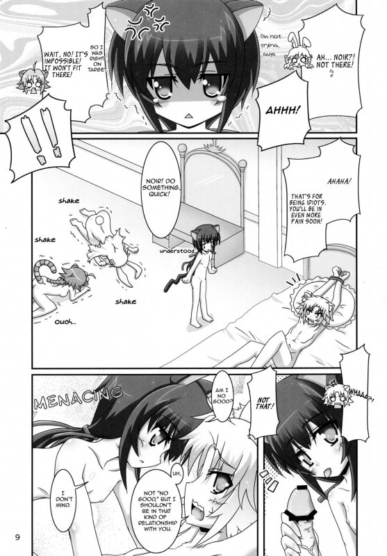 (CT22) [Serenta (BOM)] Ofuro DAYS 5  Bath DAYS 5 (DOG DAYS) [English] [EHCOVE]_08