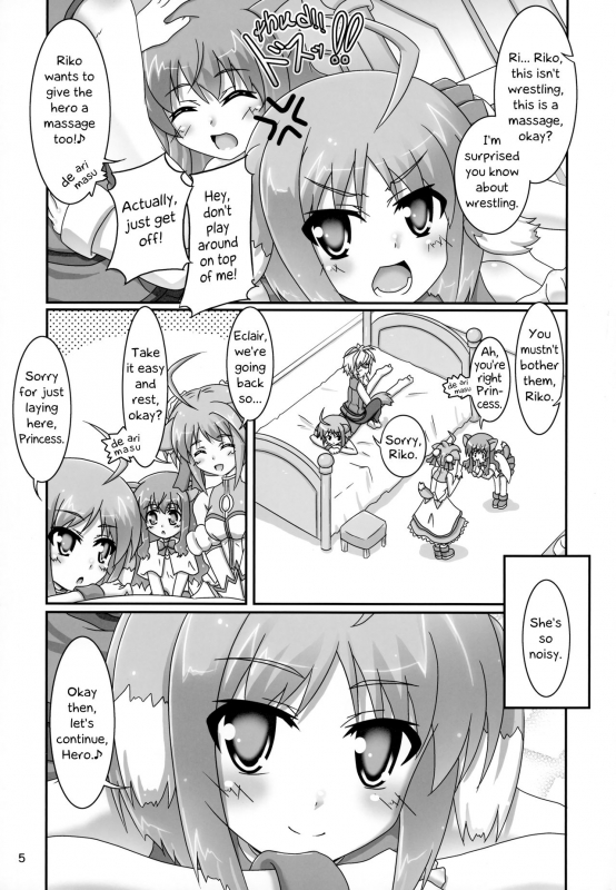 (CT23) [Serenta (BOM)] Eclair o Motto Monde Miyou!  Let's Massage Eclair More! (DOG DAY_04