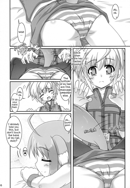 (CT23) [Serenta (BOM)] Eclair o Motto Monde Miyou!  Let's Massage Eclair More! (DOG DAY_05